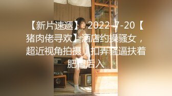 【新片速遞】 大奶美眉户外露出 无论刺激感还是舒适感都极棒啊 只不过缺个能给我脱内内和丝袜的人 身材真好 