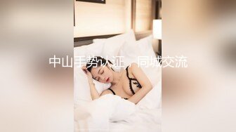 【新片速遞】⚫️⚫️演员、模特于一身网红极品波霸反差婊女神【谭晓彤】最新私拍，教你如何自己动手从黑森林变成无毛逼