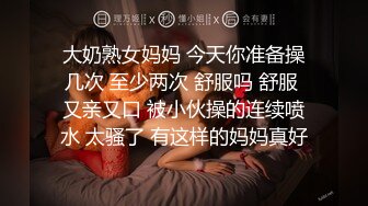 爆乳眼镜娘 两颗浑圆巨乳又白又嫩戴眼镜装矜持其实是个大胸骚货