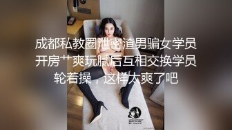 妹子的身材这么火辣诱人 奶子硕大肉肉饱满，真是一个极品尤物，啪啪大力鸡巴进出撞击扑哧噗嗤嗷嗷高潮爽