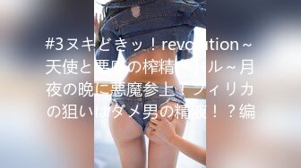 ✨泰国极品身材「kbseystory」OF私拍，男友与两好兄弟共享女友，女友一边享受一边吃着大屌