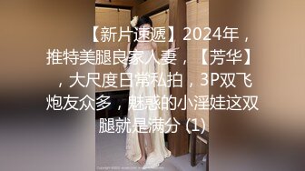  5P清纯姐妹花，颜值高丝袜情趣诱惑全程露脸跟3个大哥激情啪啪，交大鸡巴吃奶玩逼