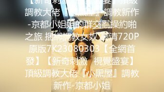 国产御姐AV女优 林思妤 作品大合集 各种乱伦剧情 诱惑十足【80V】 (43)