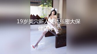 94年特浪美女，叫的我差点射了