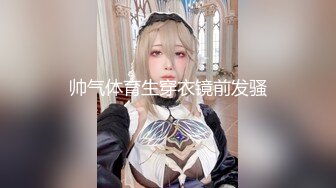  精品推荐推特新晋大神摄影瑾沛雨绝美新作流出 绝美身材 水蛇细腰