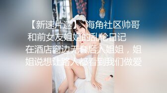 9/17最新 超人气网红女神愉悦性爱紧致多汁白虎榨精口爆VIP1196