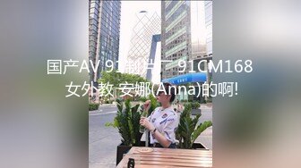 【人气??美少女】萝莉小奈? 91大神的嫩萝玩物 角色幻想Cos可爱和泉纱雾 强行艹穴调教 爆射嫩穴两次中出