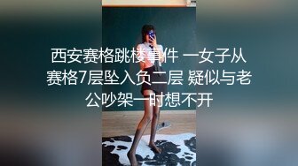 蜜桃影像PMX154清纯女大生的性幻想