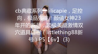 起点传媒 xsjky-110 网恋解救困柬埔寨的诈骗女-陆斑比