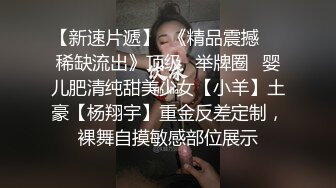 高颜值巨乳模特私拍写真,遭摄影师疯狂抠逼