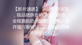 [2DF2] 屌哥元旦出击足浴会所撩妹良家女技师到酒店开房啪啪偷拍沙发干到床上 [BT种子]