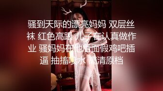 黑丝JK还有比这个更具有诱惑的衣服吗？