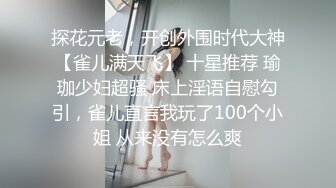 洛麗塔少女白日宣淫酒店露臉口交趴玻璃牆無套啪啪／苗條長腿蕩婦隔絲扣穴手淫穿性感黑絲暴肏雙洞等 720p