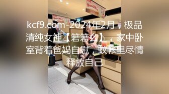 麻豆传媒-人妻最强变装 超美女仆性爱体验