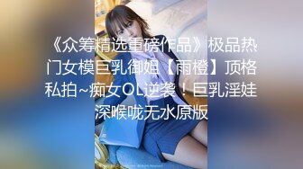 腹黑s系少女『性爱茜公主 蒹葭』✅调教欺负m哥哥，嘴上喊着不行会坏掉的，身体却迫不及待的迎合着两个人的抽插