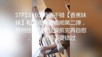 麻豆传媒MD-0197❤淫医诱奸求子美少妇深入内射