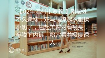 【新片速遞】  2024-3-27新流出安防酒店偷拍❤️带猫咪妹子和男友开房换上黑色丝袜男友一边手撕丝袜一边中出她