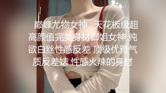 大三兼职美女被色魔摄影师诱惑换上情趣黑丝啪啪啪 (1)