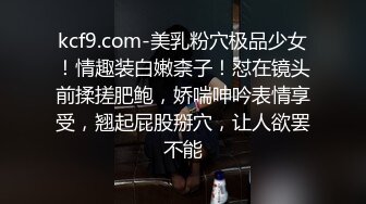 STP25728 ?淫娃欲姐? 极品淫娃和男友在酒店打扑克 情趣护士装太有情调了 娴熟吃鸡吸干阳气 每一声淫叫都有种要射的冲动 VIP2209