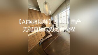 ST专卖店【Olivia】娃娃脸巨乳小萝莉，双道具自慰，肉肉的少女身材，青春气息扑面而来，超赞佳作