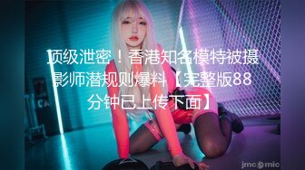 【精品❤️推荐】超极品爆乳网红Dainty大尺度私拍流出 性感女神『安吉丽娜』既视感