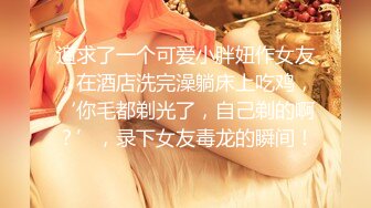 ❤️❤️三个小萝莉群P名场面，19甜美少女，贫乳超嫩小穴，一人一个埋头吃吊，猛男爆操多是水