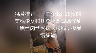 2024年6月新人学生妹【会所话的猫】粉嘟嘟，无套啪啪，阴毛都没几根已经这么浪