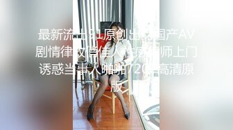 漂亮美女被操爽狂叫