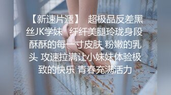 SWAG 思袜女同事高潮同时内射 Bridget