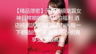 麻豆女神～罗瑾萱～精彩短视频集锦+最新出演AV[宅男意淫強上幻想女神]拍摄花絮及预告