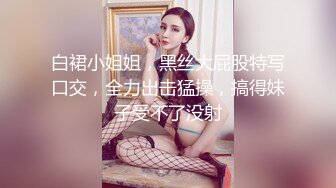 带着项圈高颜值长相甜美妹子跳蛋自慰爆菊，开档黑丝无毛特写跳蛋塞入翘屁股假屌爆菊