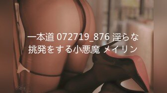 [无码破解]HND-107 理性もゴムもいらないよ♪一晩中ベロ酔い生中出しSEX 倉多まお