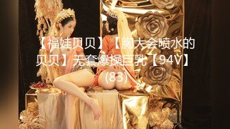 【新片速遞】  商场女厕蹲守性感黑丝少妇的小黑鲍