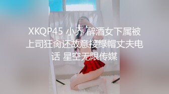 帝王会所头牌小姐上门服务 美乳翘挺 超爽的服务全身漫游 口活很专业灵舌鸡巴上搅动超爽 小妞趴身上抱着顶操