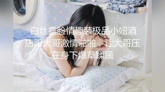 台湾清华大学外文系臀后健身教练「Ellie」OF剧情私拍 性感护士护理受伤阿伯惨被内射