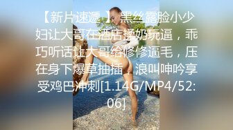 婴儿肥漂亮黑丝美眉 啊啊我不行了 骚逼痒了菊花塞着肛塞自摸白虎粉穴挑逗 被狠狠输出 抽搐翻白眼