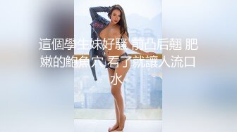 STP27640 扣扣传媒FSOG044 超人气91网红女神 ▌不见星空▌狂赌之渊蛇喰梦子 蜜桃臀黑丝嫩鲍 猛肏爆浆激射 VIP0600