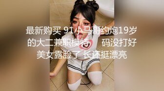 外围约了个性感黑丝妹子，椅子上扭动屁股调情上位骑乘后入猛操，呻吟娇喘非常诱人