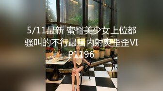 邀约94年骚女金敏智看电影后去汽车旅馆开房啪啪高清无水印原版