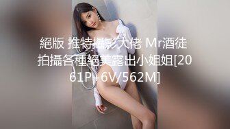 宅男女神網紅美女軟萌蘿莉小仙之透明蕾絲狐貍尾巴 肛塞狐尾 玩粉鮑淫穴