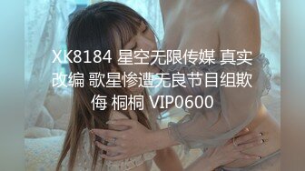 1/30最新 全网第一小骚逼直播前要吃性药VIP1196