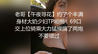 【超顶潮吹女神】小水水 爆乳淫娃户外露出性爱体验 激情大战多汁蜜穴 疯狂失禁喷水潮吹 太妙了极品御姐女神