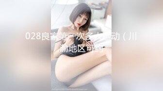 壮哥约曾经做过车模的173CM高挑性感长腿美女啪啪,颜值高,人瘦逼紧