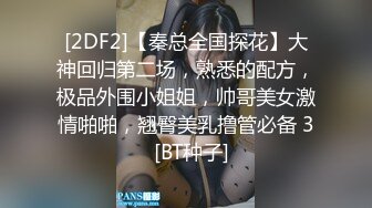 寂寞少妇自慰引诱小偷无套颜射-刘可馨