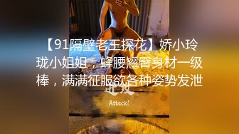 【91隔壁老王探花】娇小玲珑小姐姐，蜂腰翘臀身材一级棒，满满征服欲各种姿势发泄