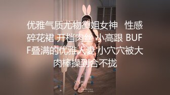 【推特反差婊】九头身露脸淫尻尤物Couple love制服诱惑 榨精名媛 给我~给我精液 顶到了3P上下齐开