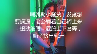 九头身顶级反差女神！推特暗黑风SM情侣【msgcp】私拍，被像母狗一样拎着绳子舔舐酸奶啪啪调教 (2)