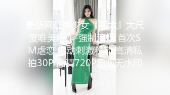 【精东影业】JDKR02 喜欢约炮的女子 大学生美樱