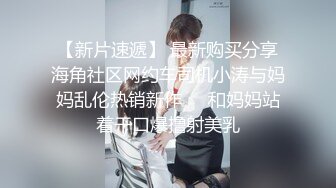  白净白虎美少女很享受被干