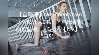 最新10月收费流出，OF慢慢成为黄播下海的博主【薇凹】测评玩紫薇道具的天花板，亲身测试真情流露 (2)